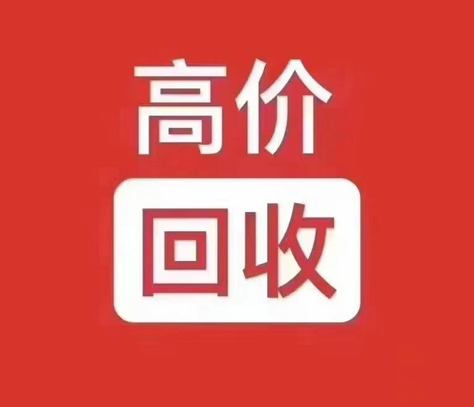 武汉吉祥号回收号码千千万靓号最好看